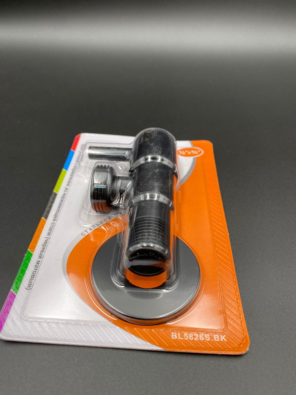 Кран угловой 1/2"*3/4" (черный матовый) с отражателем ,из нержавеющей стали, арт.BL5826S.BK Кран угловой 1/2"*3/4" (черный матовый) с отражателем ,из нержавеющей стали, арт.BL5826S.BK