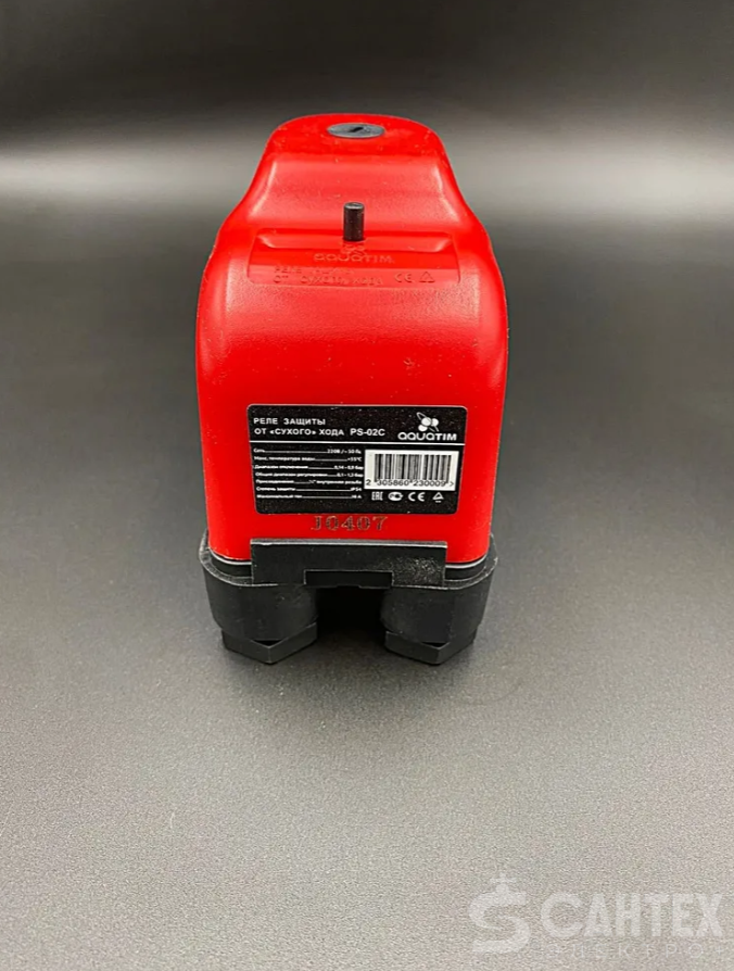 Реле сухого хода для насоса 1/4" ВР (0,15-0.9 Бар) ,AQUATIM ,арт. PS-02C