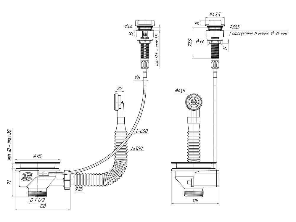 Перелив полуавтомат для мойки АНИ Пласт NM320SL с круглым вертикальным корпусом 3 1/2 дюйма