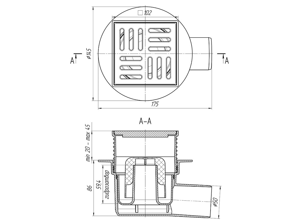 Трап горизонтальный регулируемый АНИ Пласт TA5604 выпуск 50 мм с решеткой из пластика 100х100 мм