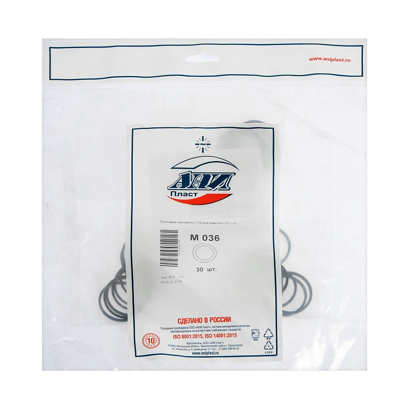 Прокладка под горловину АНИ Пласт M036 1 1/4 дюйма