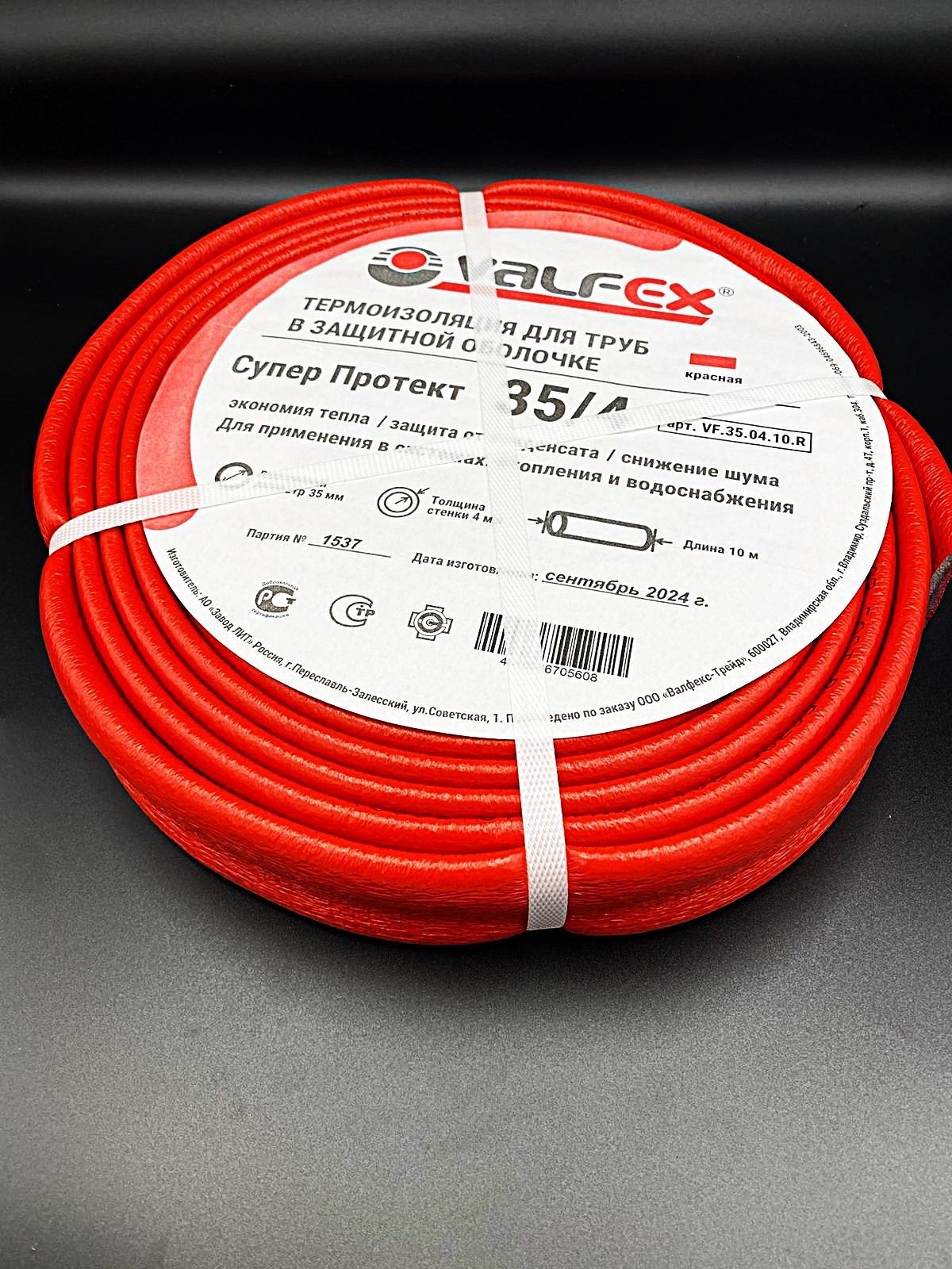 Утеплитель для труб Valfex, внутренний d35 мм, 4 мм, VF.35.04.10.R, красный, 10 м