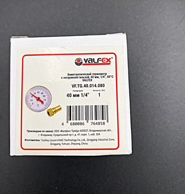 Термометр биметаллический с погружной гильзой 40 мм (заднее подключение) ,VALFEX, арт.VF.TG.40.014.080