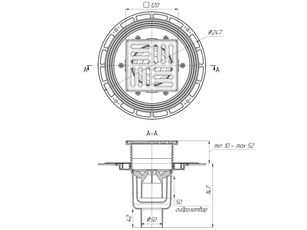 Трап вертикальный регулируемый АНИ Пласт THA5714 выпуск 50 мм с решеткой из нержавеющей стали 120х120 мм