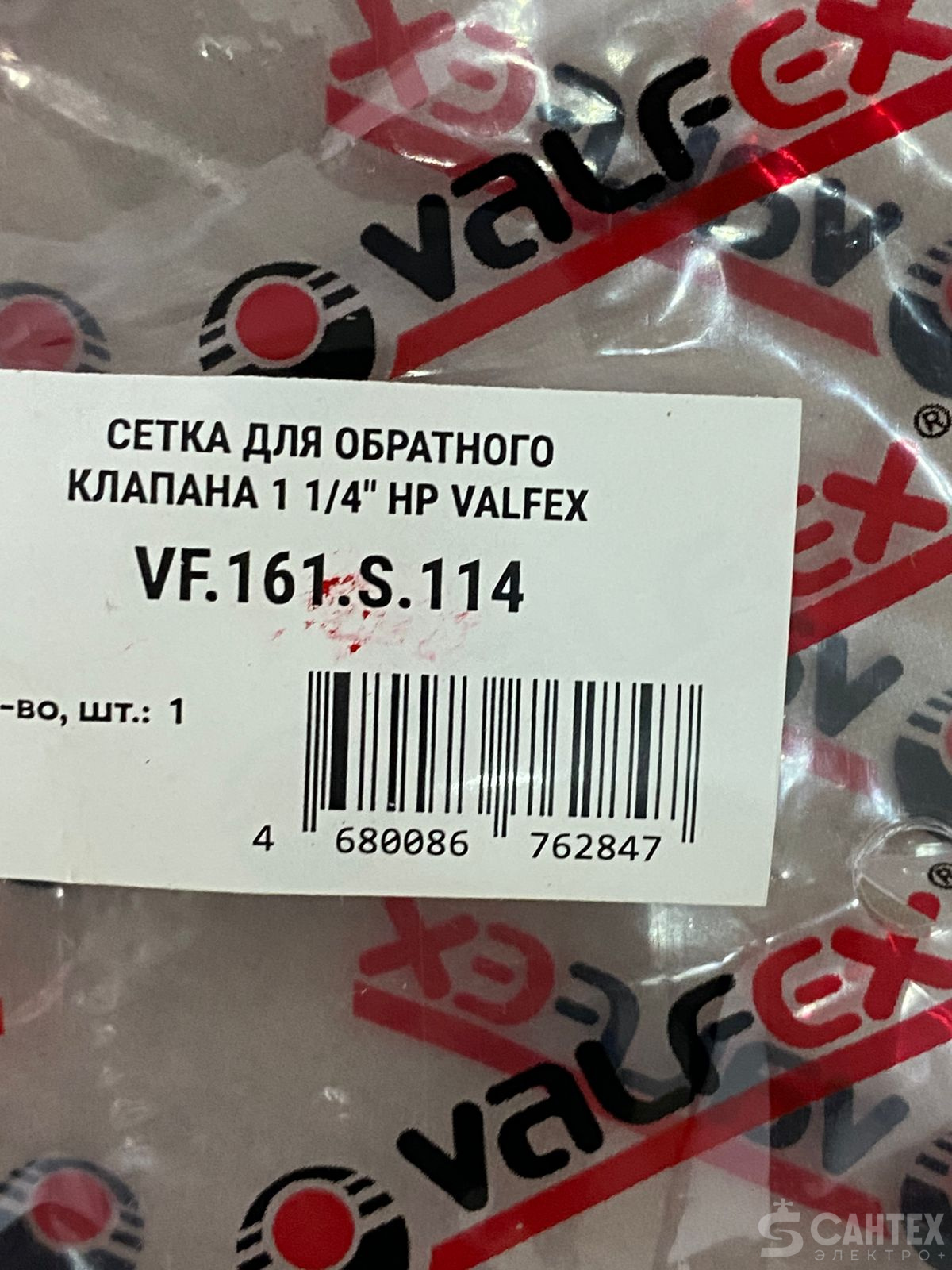 Фильтр сетка для обратного клапана 11/4", VALFEX, арт.VF.161.S.114