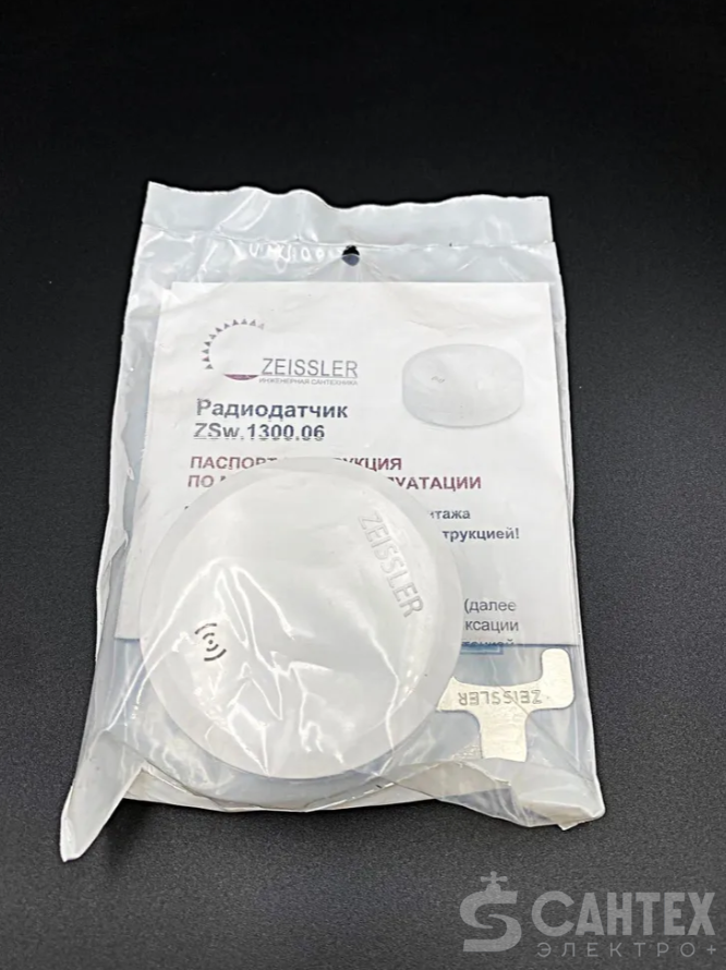 Радиодатчик (беспроводной датчик протечки воды) ,ZEISSLER ,арт.ZSw.1300.06