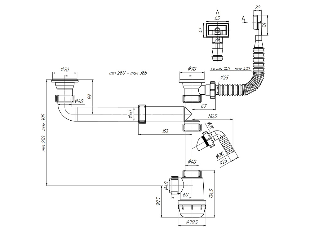Сифон для мойки АНИ Грот A7200S двойной смещенный с отводом для стиральной машины и гибким переливом 1 1/2 дюйма 40 мм