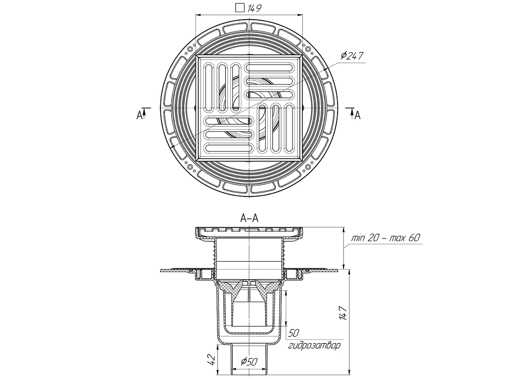 Трап вертикальный регулируемый АНИ Пласт THA5712 выпуск 50 мм с решеткой из нержавеющей стали 150х150 мм