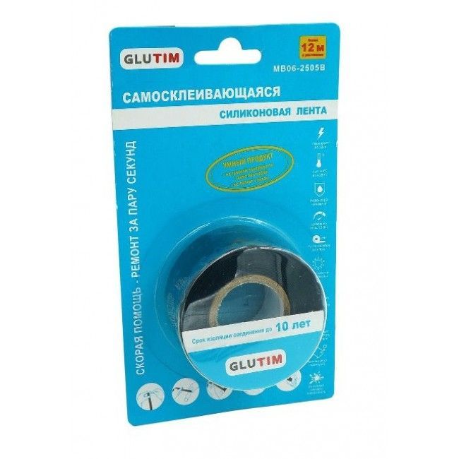 Самосклеивающаяся силиконовая лента