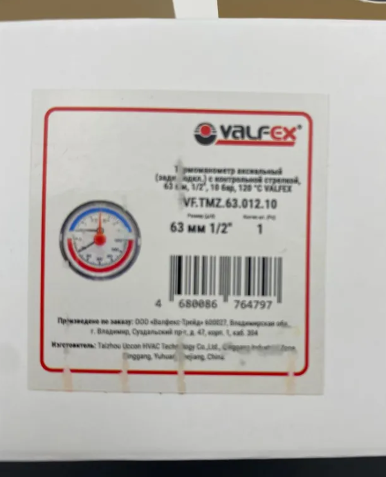 Термоманометр аксиальный (заднее подключение), 10 бар, VALFEX, арт.VF.TMZ.63.012.10