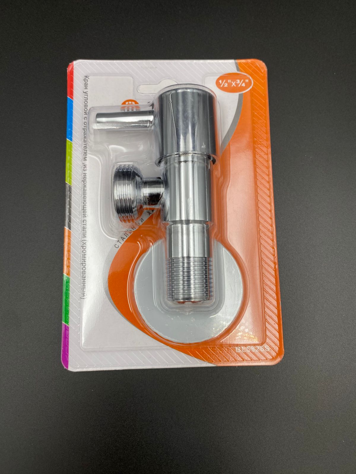 Кран угловой 1/2"*3/4" с отражателем ,из нержавеющей стали (хромированный), арт.BL5826S