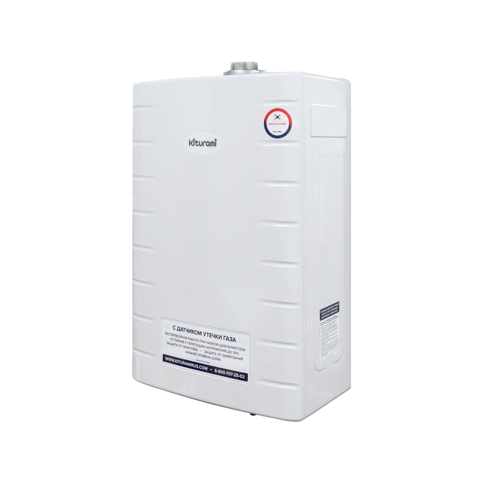 Котел газовый KITURAMI World Alpha-10 настенный, 2 конт., закр.кам.сгор., с выносным п/у