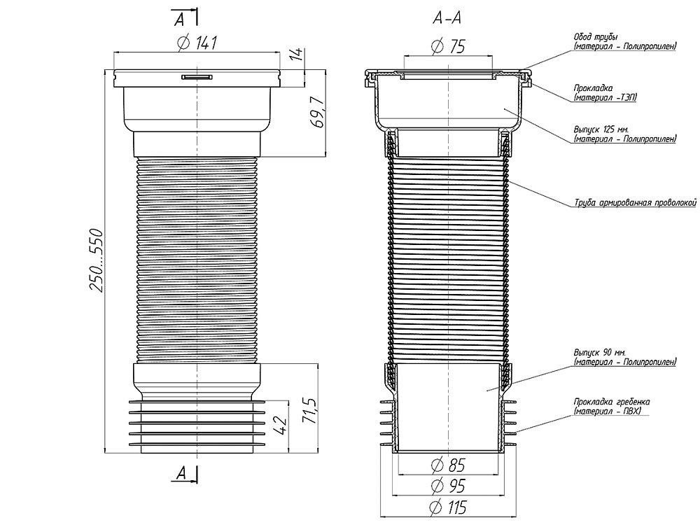 Удлинитель гибкий для унитаза АНИ Пласт K928 с металлической спиралью выпуск 110 мм 250-550 мм