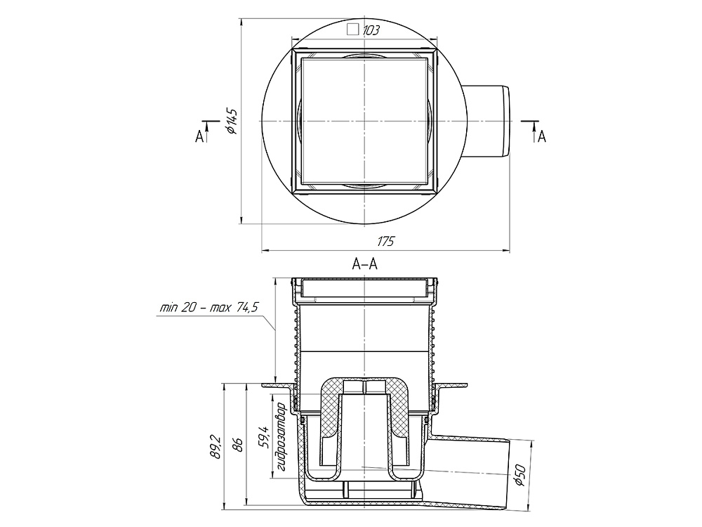 Трап горизонтальный регулируемый АНИ Пласт TA5812 выпуск 50 мм с решеткой из нержавеющей стали 150х150 мм под плитку