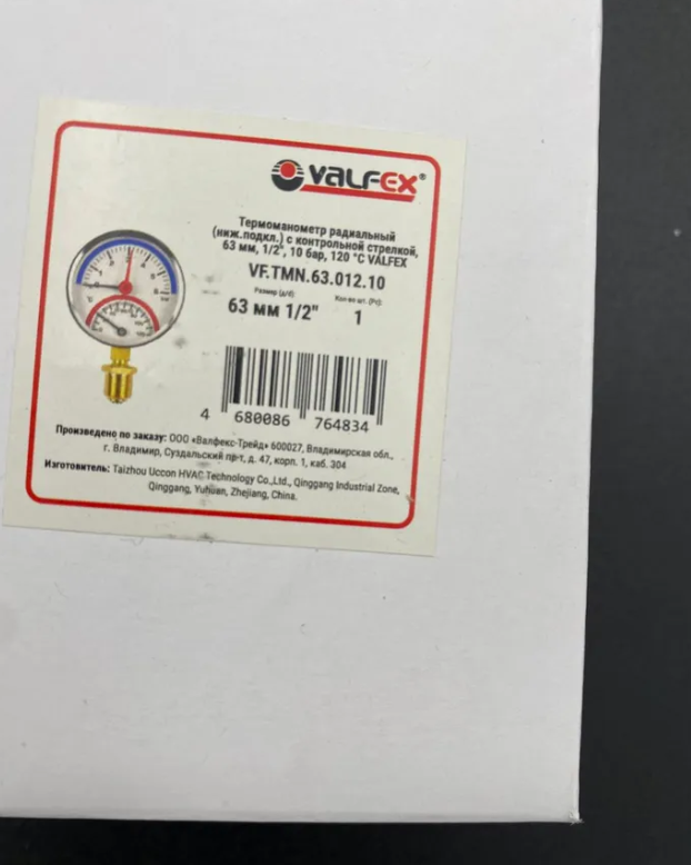 Термоманометр радиальный (нижнее подключение), 10 бар, VALFEX, арт.VF.TMN.63.012.10