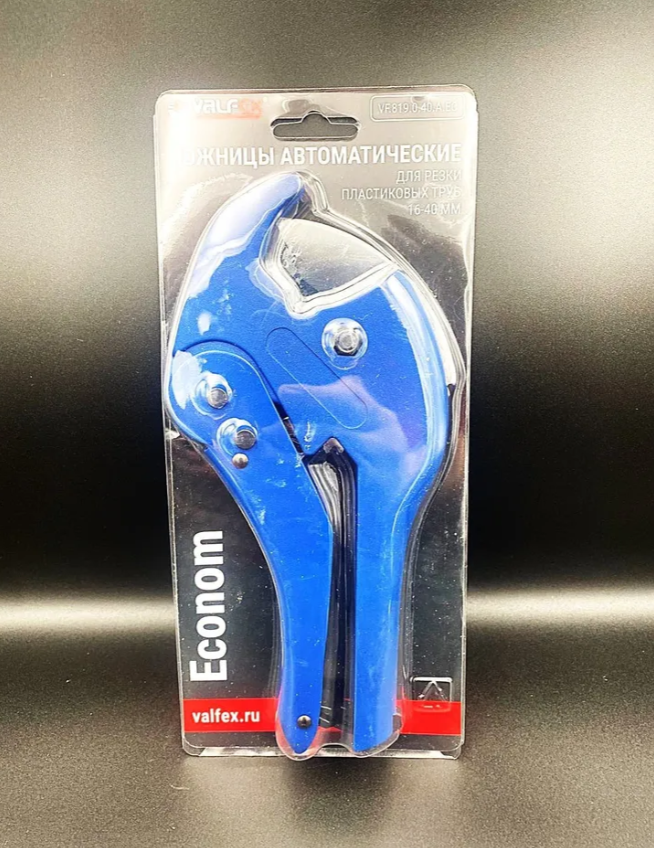 Ножницы (16-40мм) для металлопластиковой и полипропиленовой трубы ECONOM VALFEX арт. VF.819.0.40.А.EC