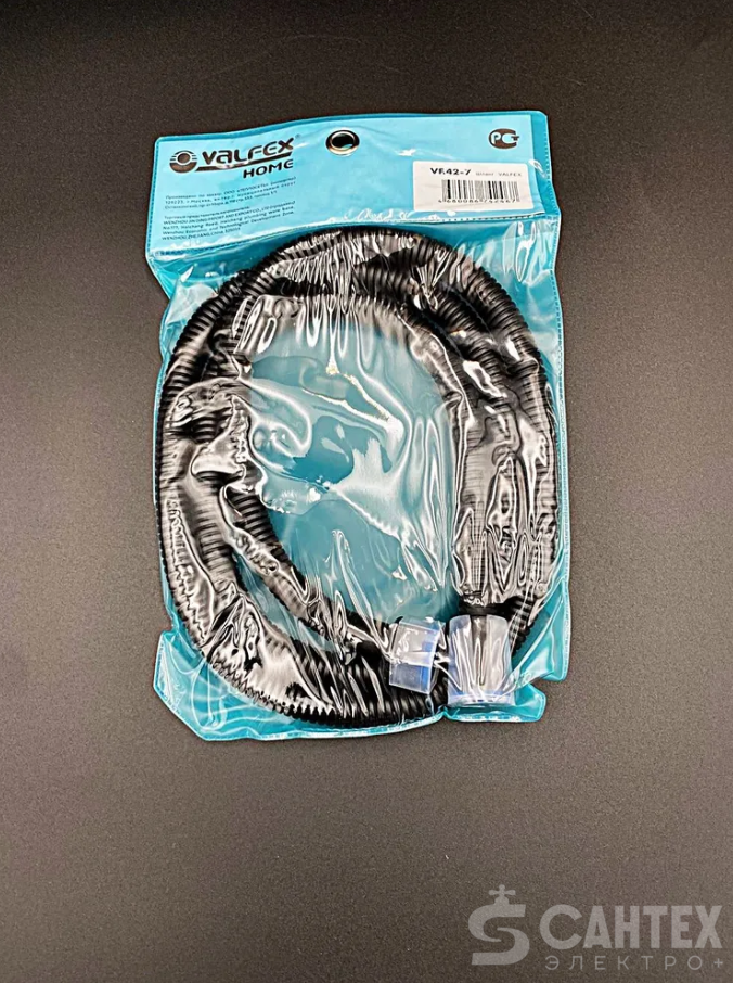 Шланг для душа 150 см,в двойной оплетке, нерж. сталь (черный) ,VALFEX ,арт.VF.42-7