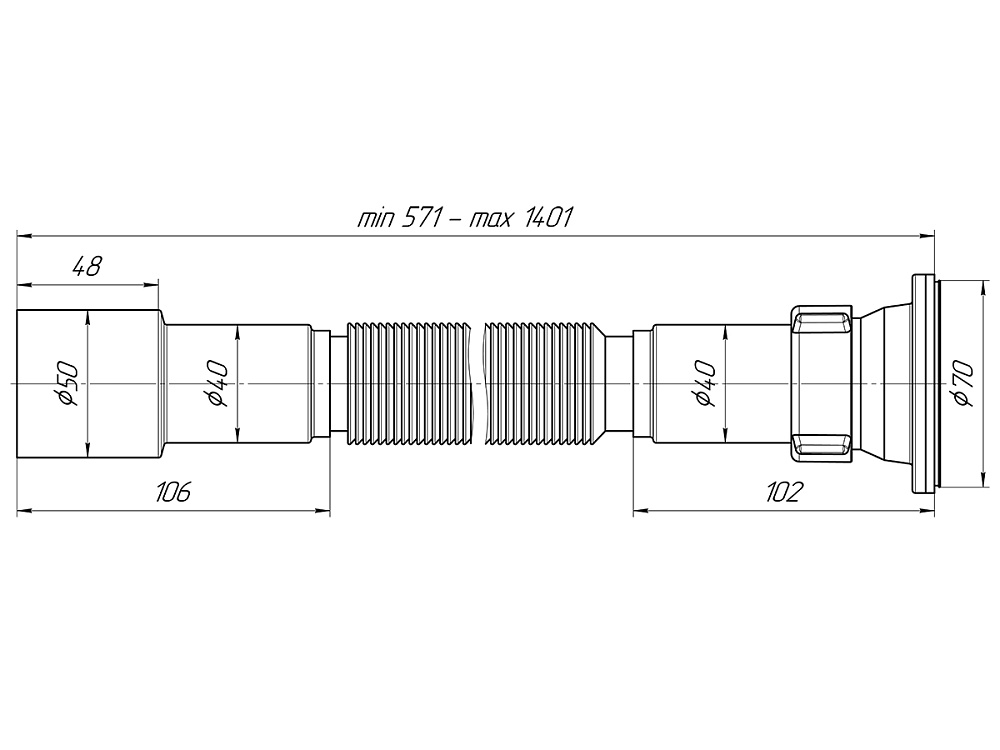 Сифон для мойки АНИ Пласт G716 1 1/2 дюйма 40х50 мм гофрированный 571-1401 мм