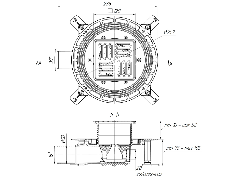 Трап горизонтальный регулируемый АНИ Пласт TVA5614M выпуск 50 мм с решеткой и обрешеткой из нержавеющей стали 120х120 мм