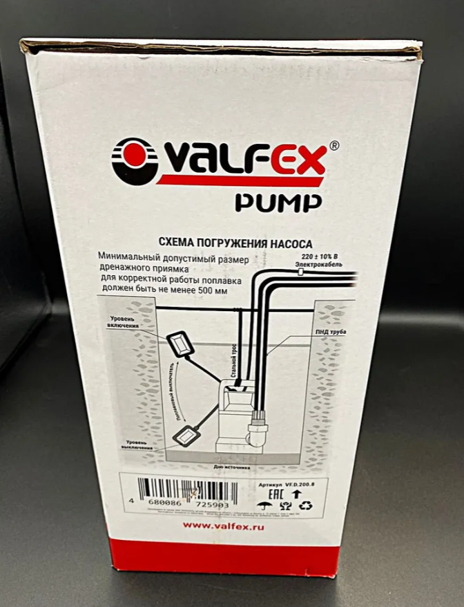 Дренажный погружной насос 200 л/мин, для чистых или дренажных вод до 5 мм, VALFEX, арт.VF.D.200.8