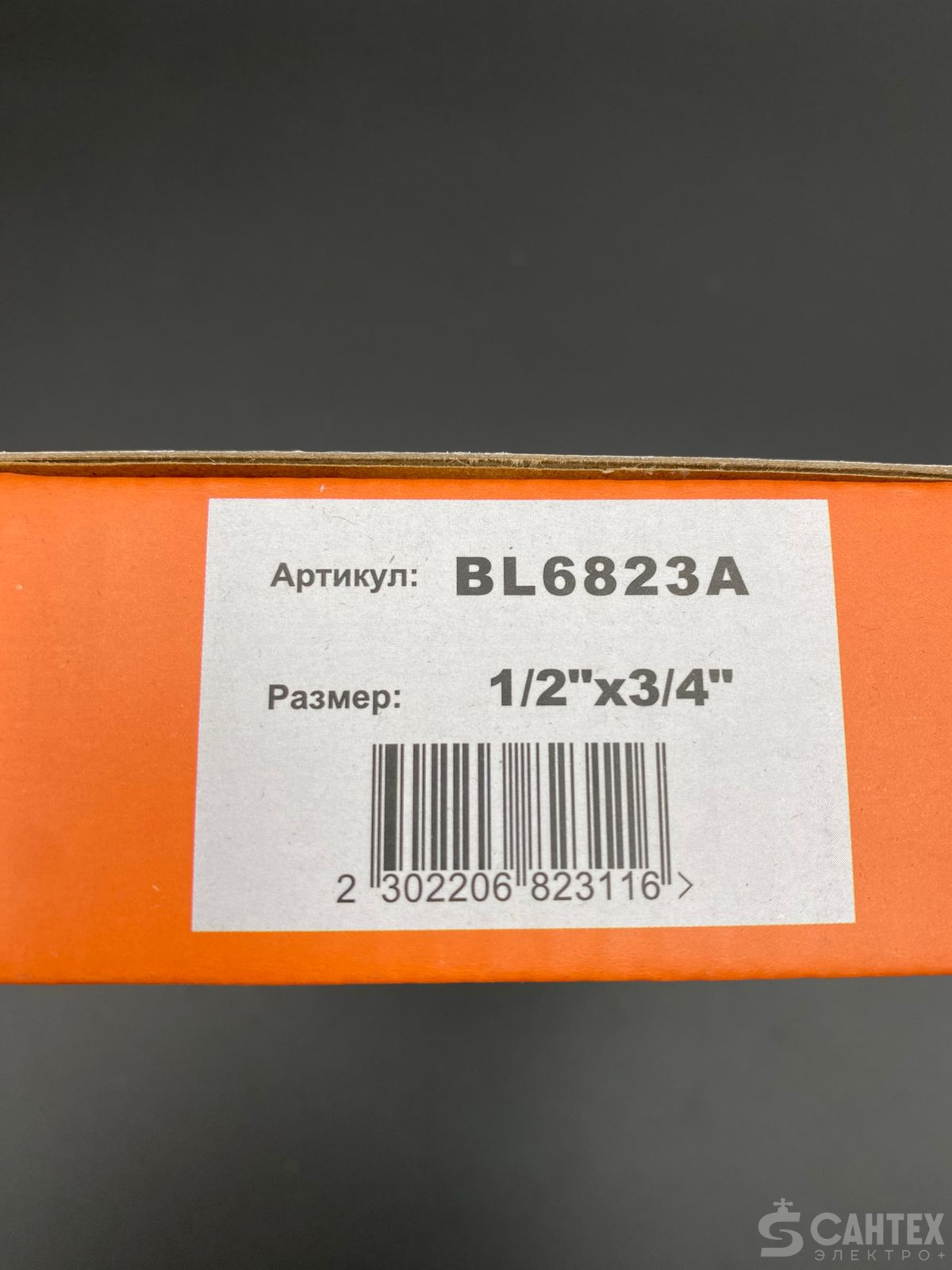 Редуктор снижение давления с манометром 3/4"НРх1/2"ВР TIM ,арт.BL6823A