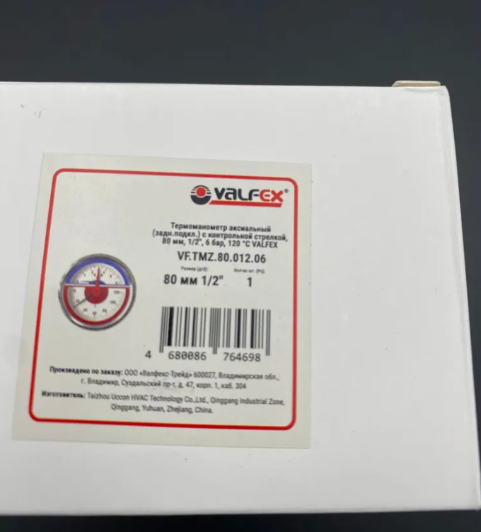 Термоманометр аксиальный (заднее подключение), 6 бар, VALFEX, арт.VF.TMZ.80.012.06