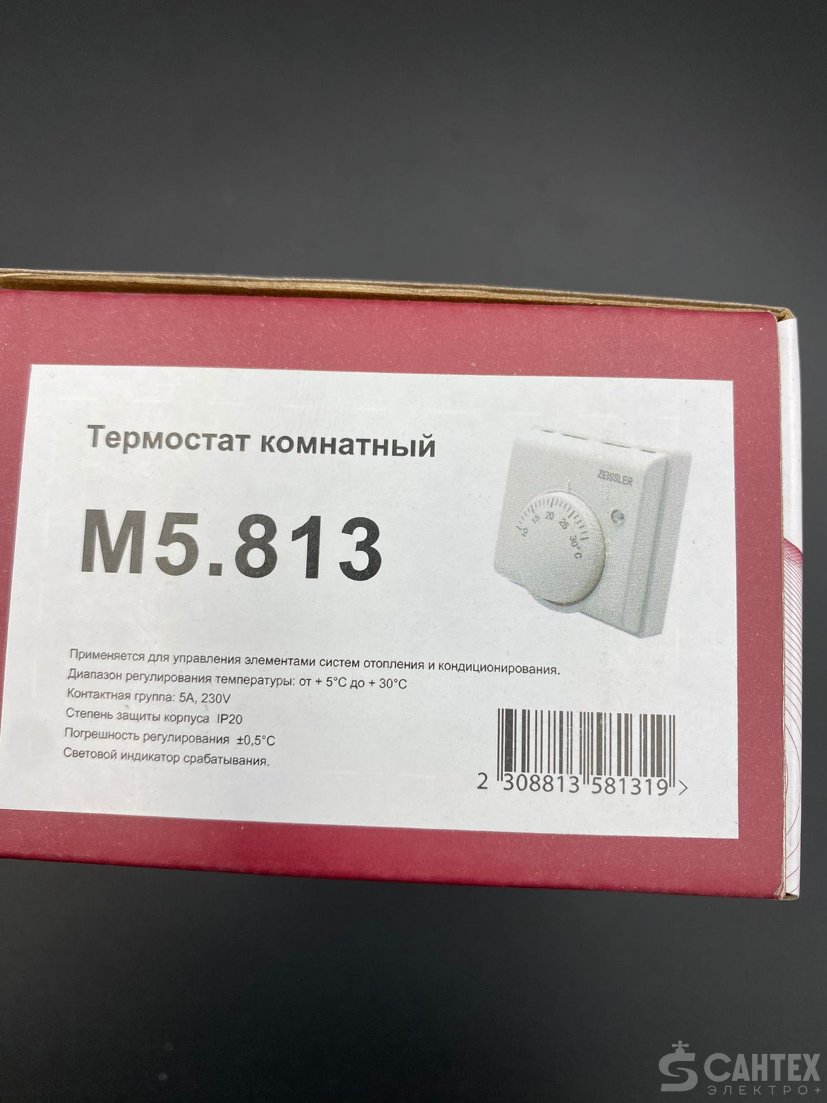 Термостат комнатный для теплого пола 220В/3А ZEISSLER арт.M5.813