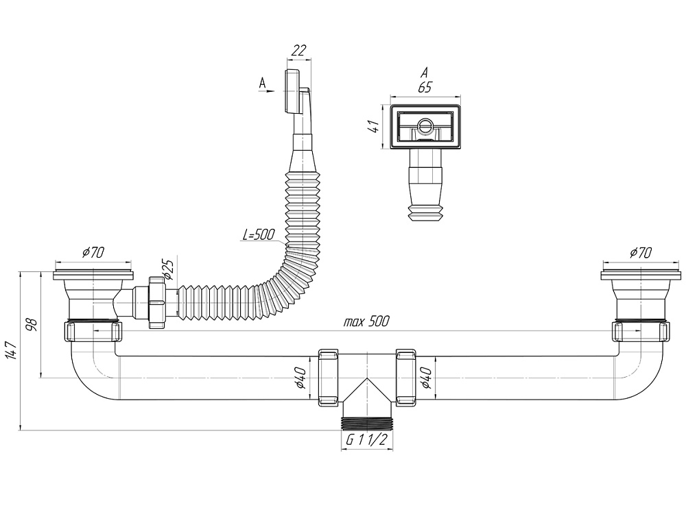 Набор АНИ Пласт L0105 для двойного сифона с переливом