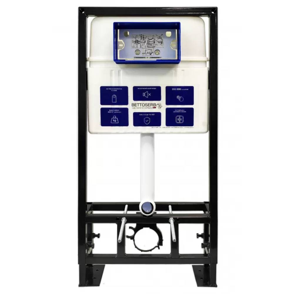 Инсталляция BETTOSERB SAVA Free Standing для подвесного унитаза