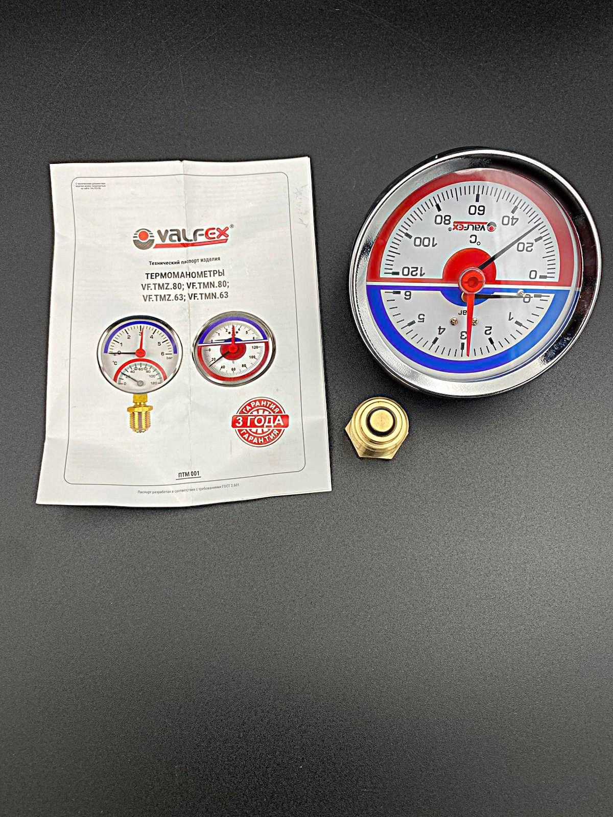 Термоманометр аксиальный (заднее подключение), 6 бар, VALFEX, арт.VF.TMZ.80.012.06