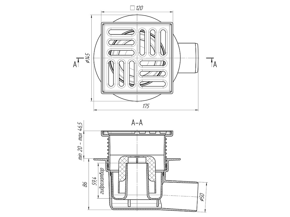 Трап горизонтальный регулируемый АНИ Пласт ТА5614 выпуск 50 мм с решеткой из нержавеющей стали 120х120 мм