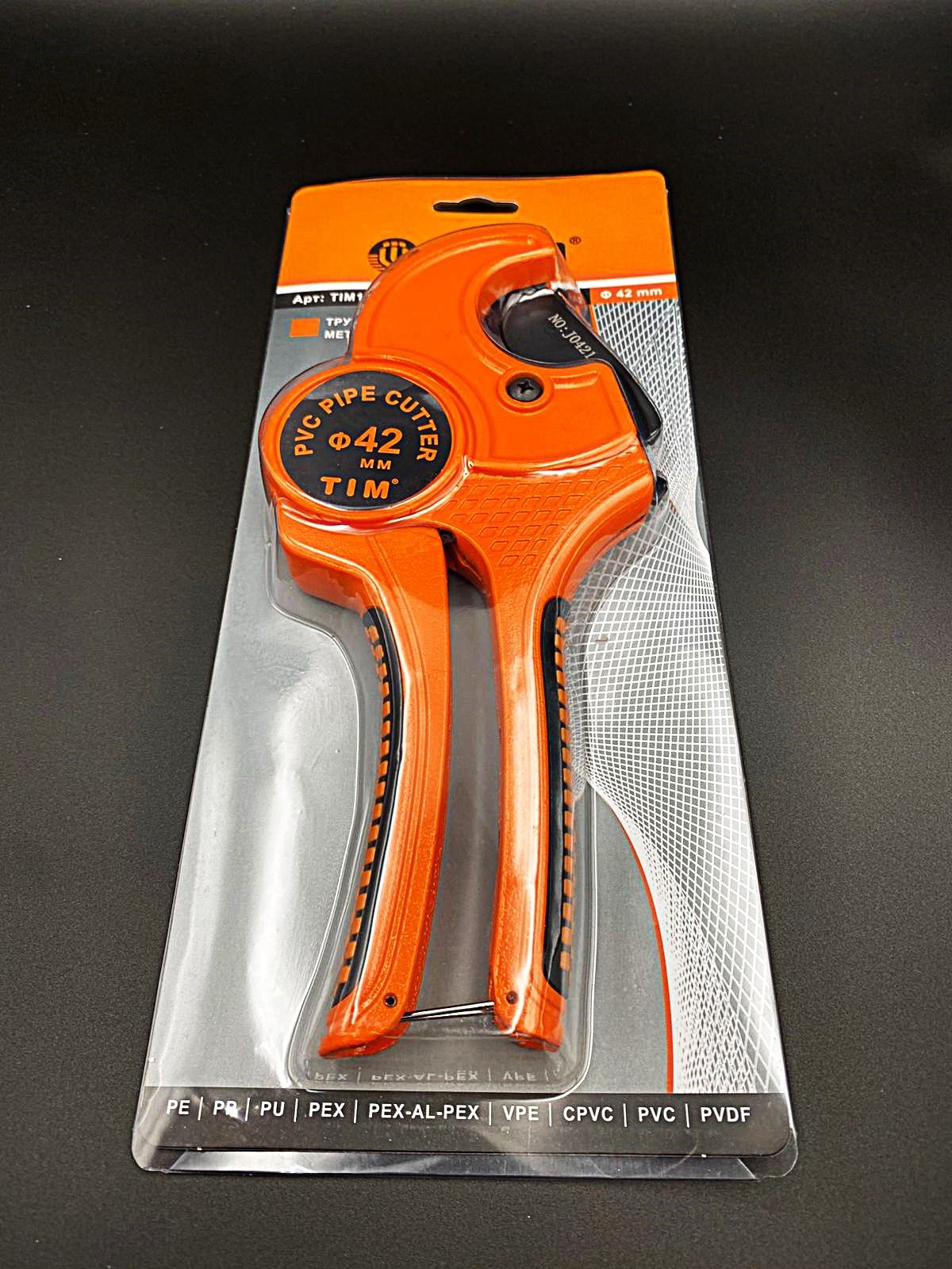 Ножницы для резки полипропиленовых труб(16-42 мм), оранжевые, TIM, арт.TIM154