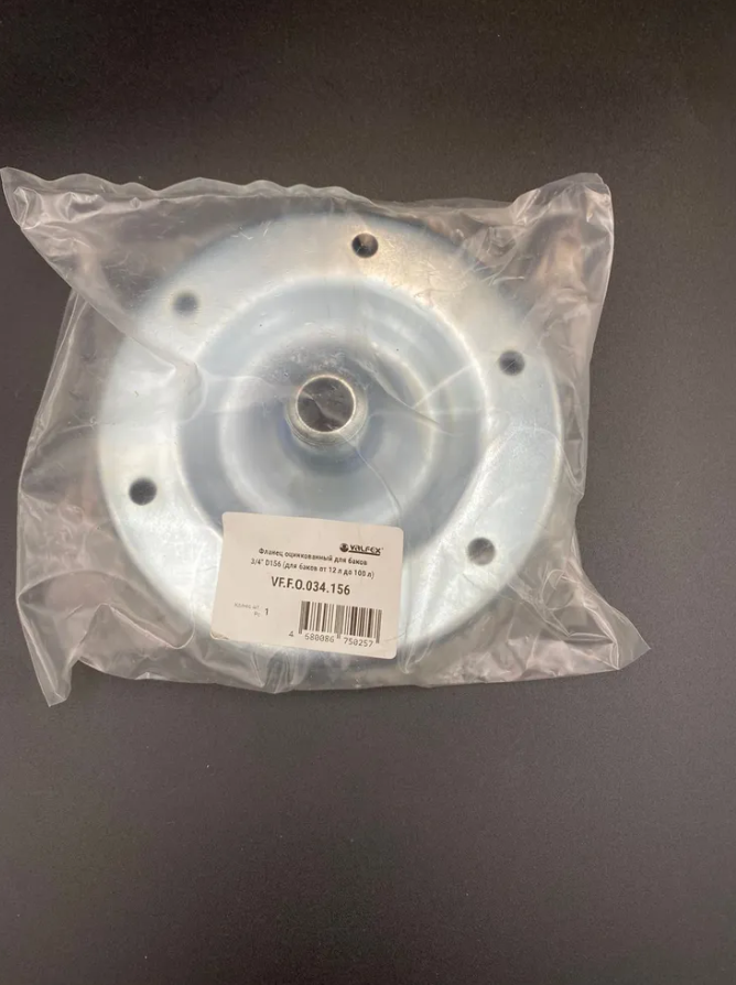 Фланец оцинкованный 12-100 л. для гидроаккумуляторов и мембранных расширительных баков 3/4" D156, VALFEX, арт.VF.F.O.034.156