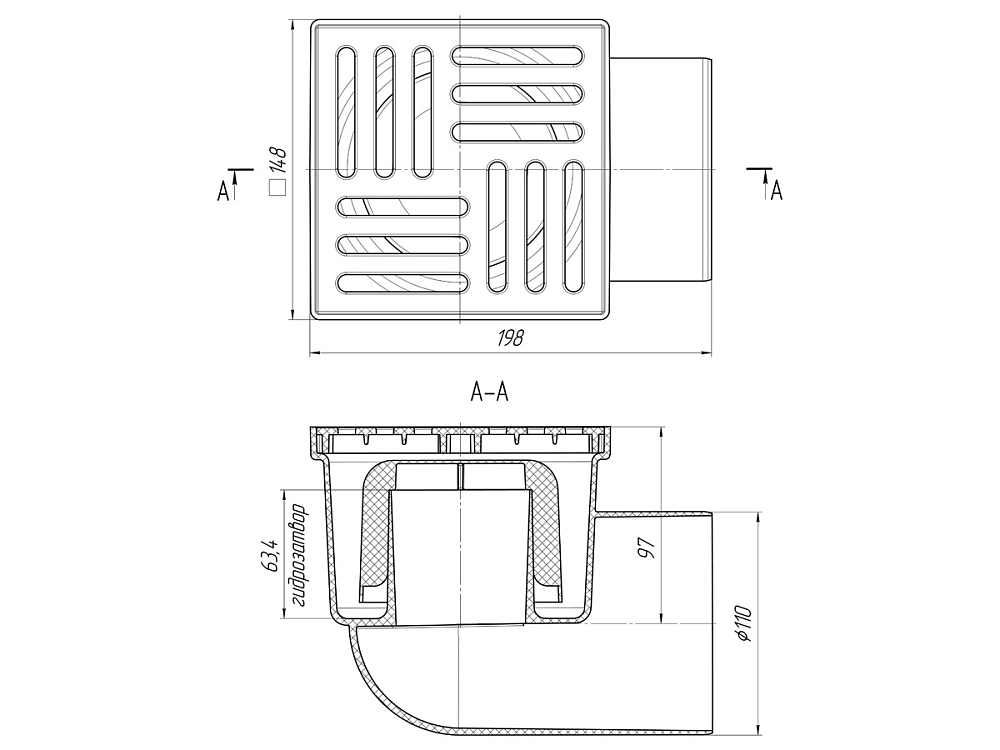 Трап для душа АНИ Пласт TA1110 горизонтальный нерегулируемый с выпуском 110 мм и пластиковой решеткой 150х150 мм