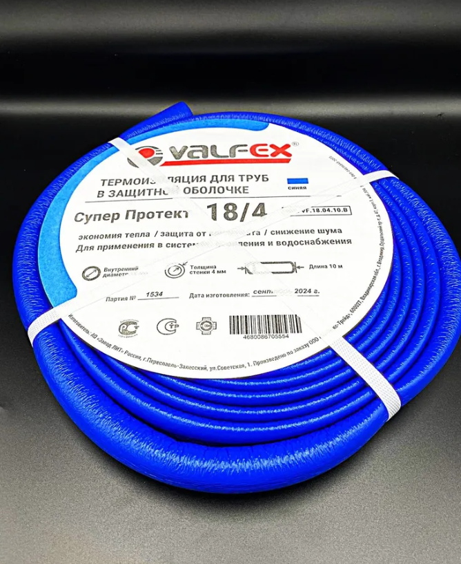 Утеплитель для труб Valfex, внутренний d18 мм, 4 мм, VF.18.04.10.B, синий, 10 м