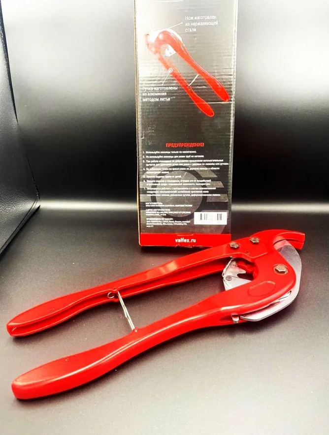 Ножницы Valfex для пластиковых труб 63 мм, арт.VF.394.0.63.M