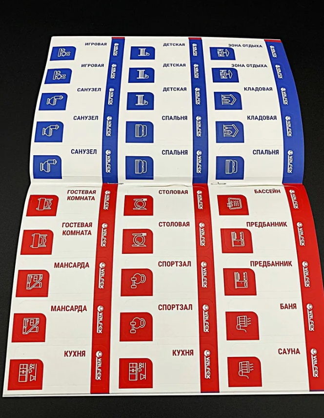 Комплект наклеек для маркировки контуров 147шт "Водоснабжение" VALFEX, арт.VF.KN.001