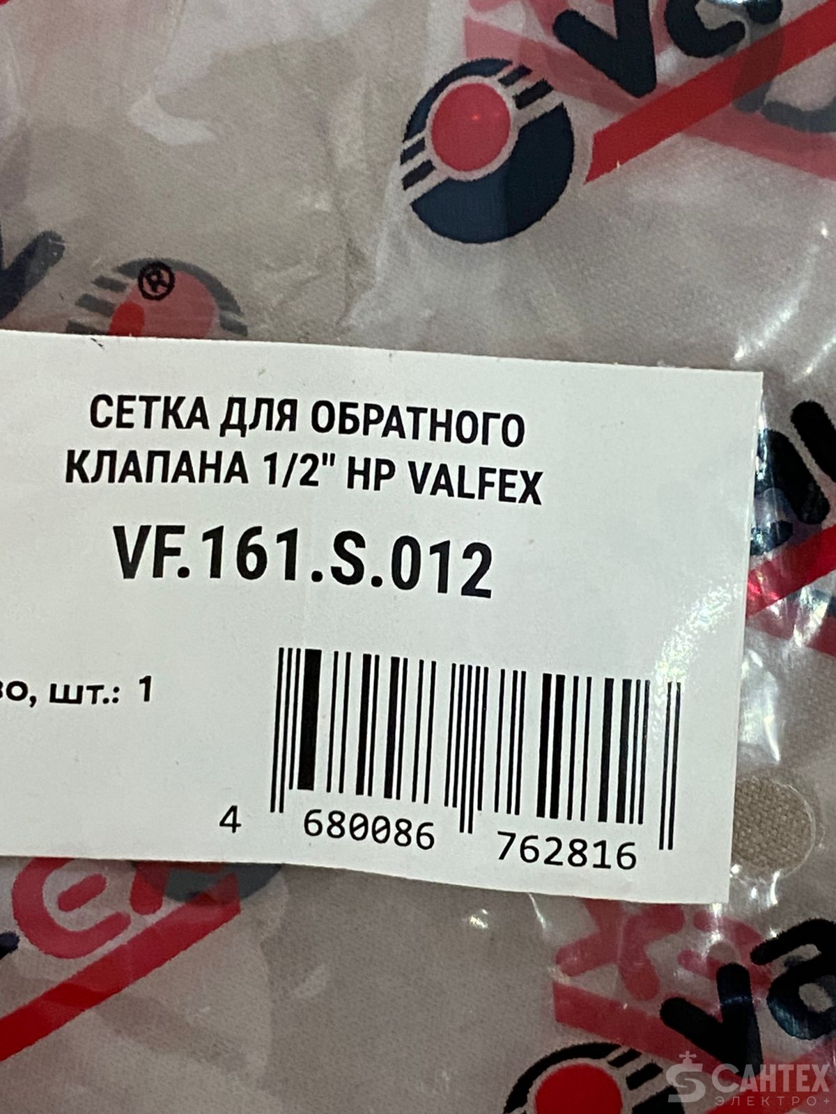 Фильтр сетка для обратного клапана 1/2", VALFEX, арт.VF.161.S.012