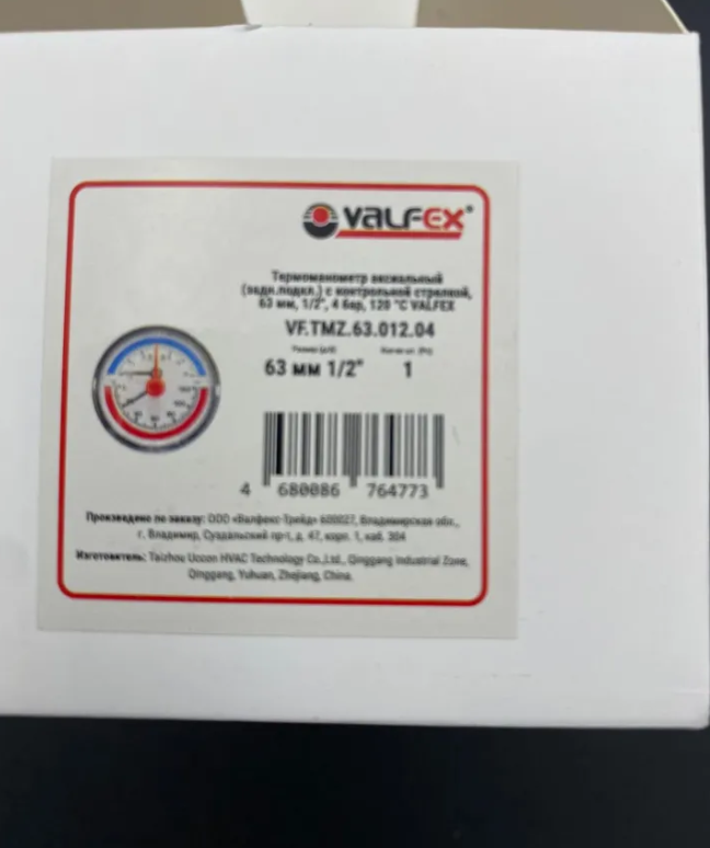 Термоманометр аксиальный (заднее подключение), 4 бар, VALFEX, арт.VF.TMZ.63.012.04