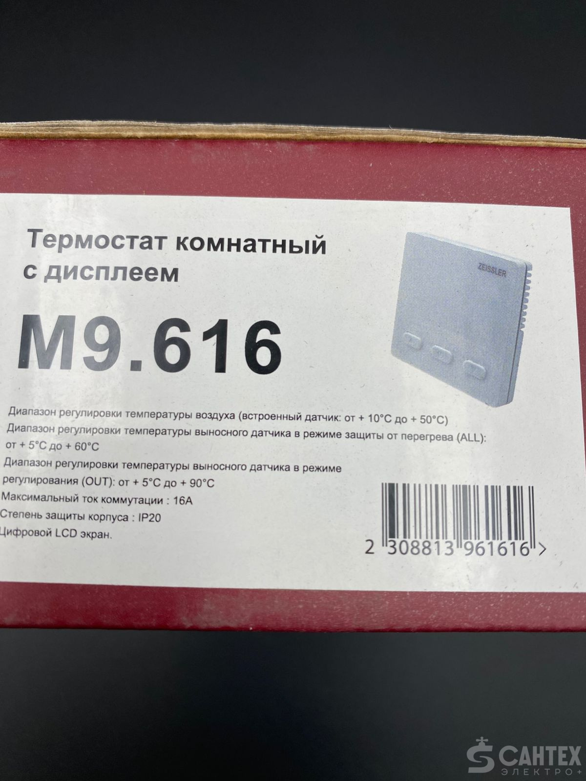 Термостат комнатный с дисплеем 220В/16А, ZEISSLER, арт.M9.616