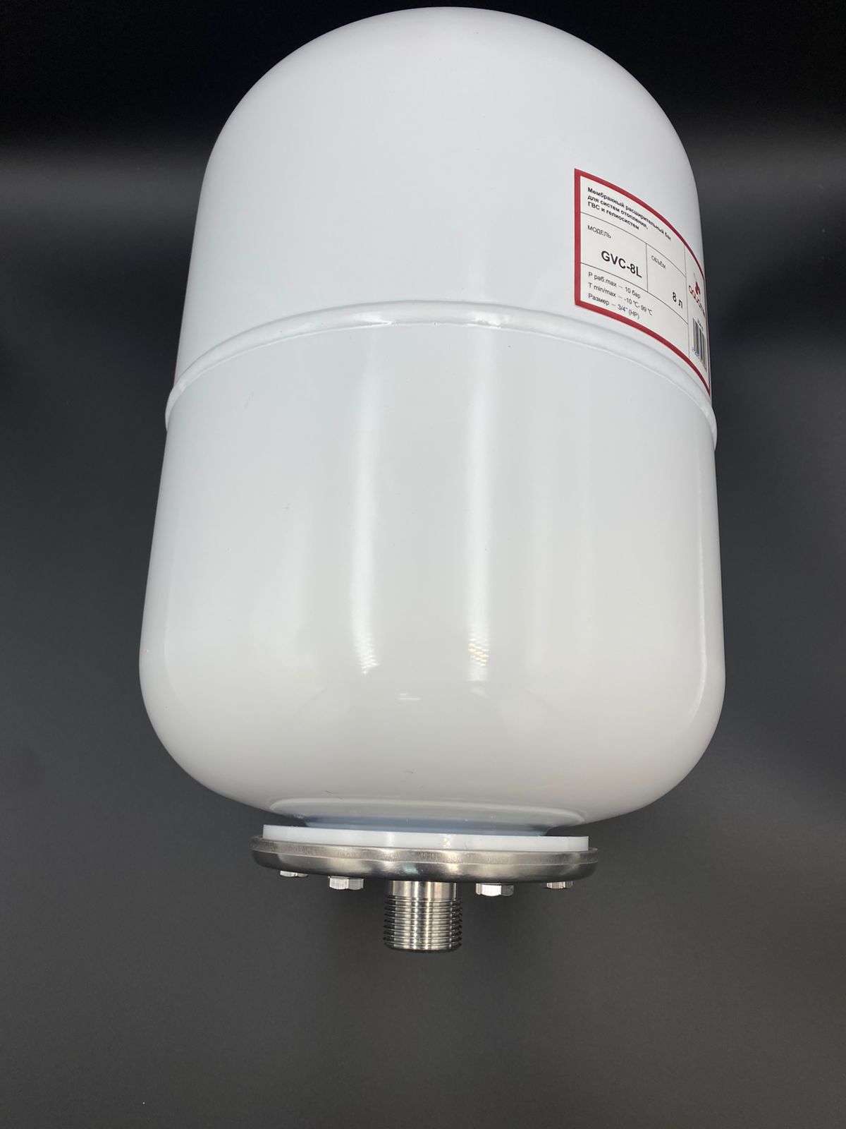 Расширительный бак вертикальный 8 литров для ГВС, AQUATIM, арт.GVC-8L