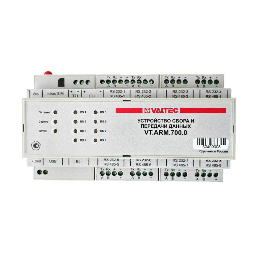 Устройство телемеханики многофункциональное цифровое