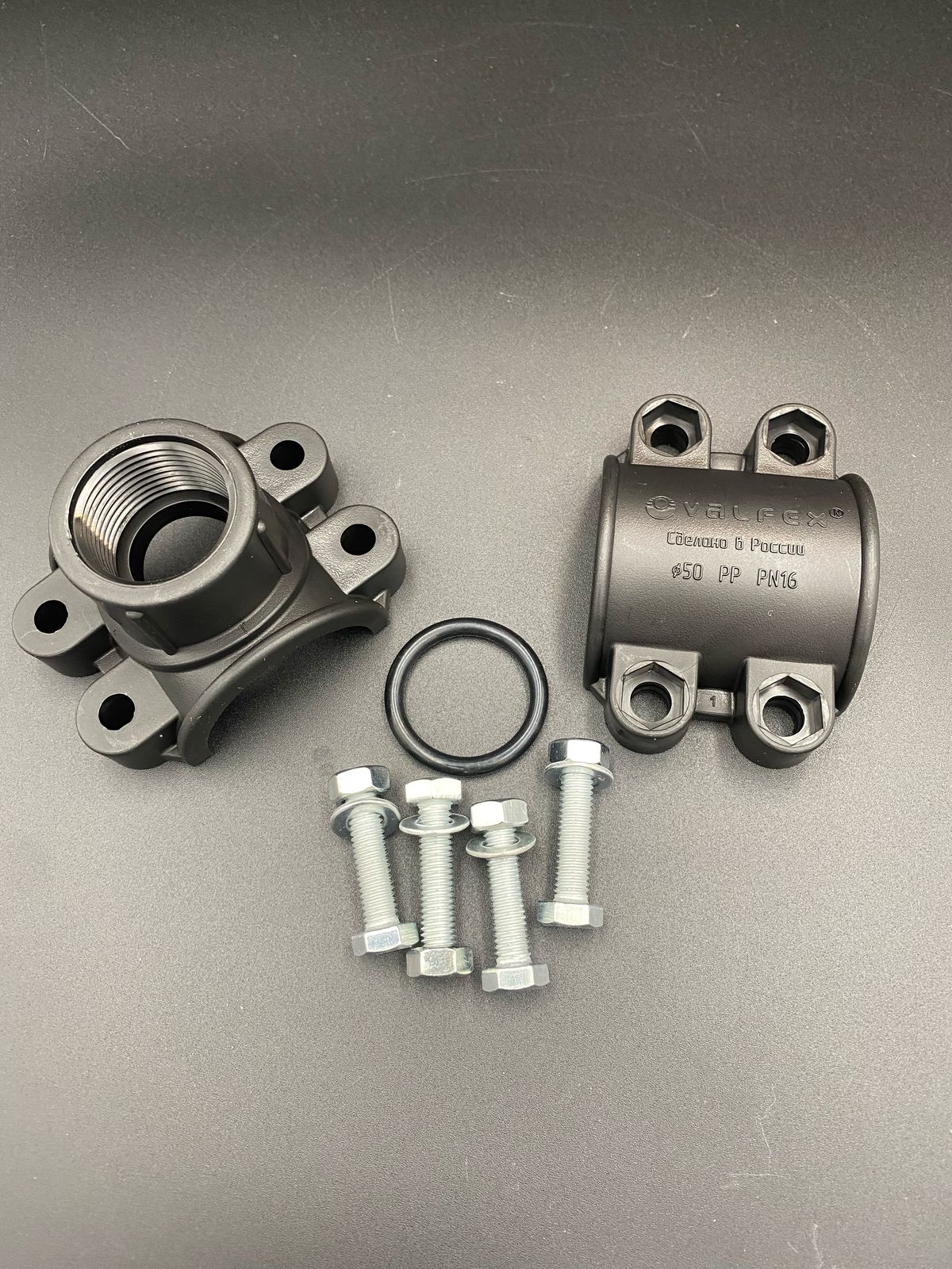 Седелка болтовая 50x1" ПНД черный VALFEX