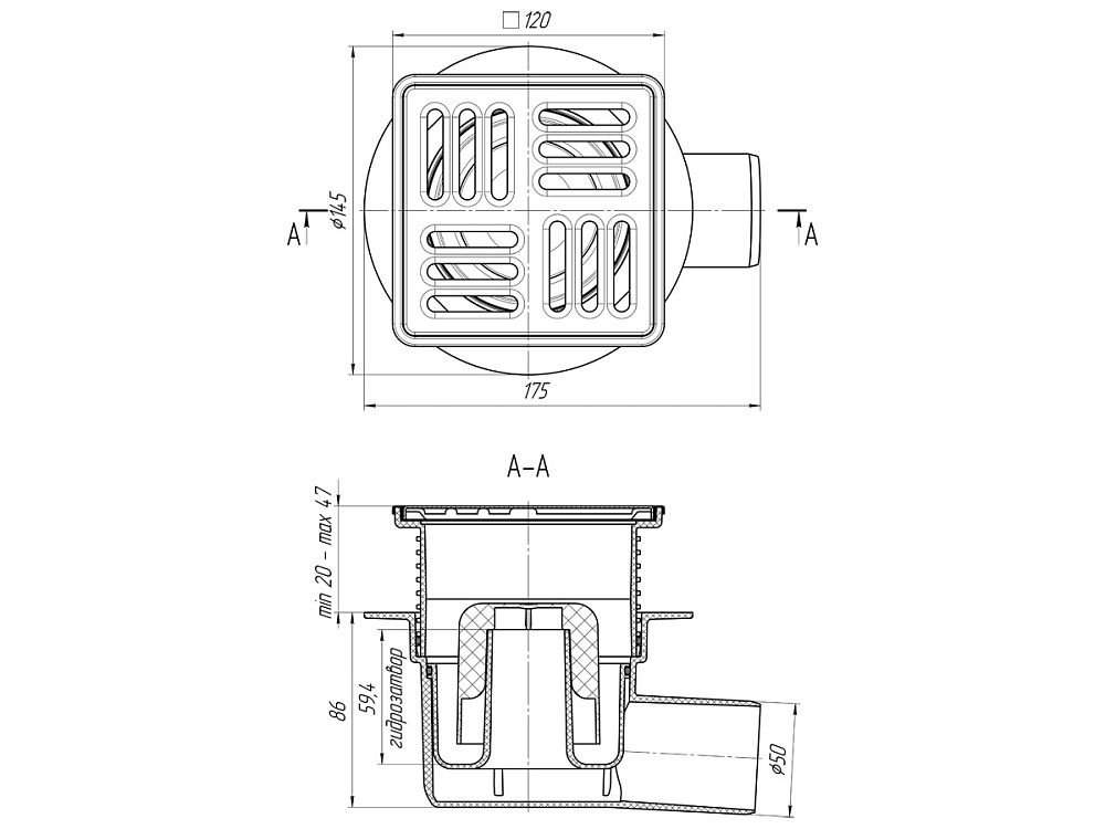 Трап горизонтальный регулируемый АНИ Пласт ТА5614М выпуск 50 мм с решеткой из нержавеющей стали 120х120 мм с обрешеткой