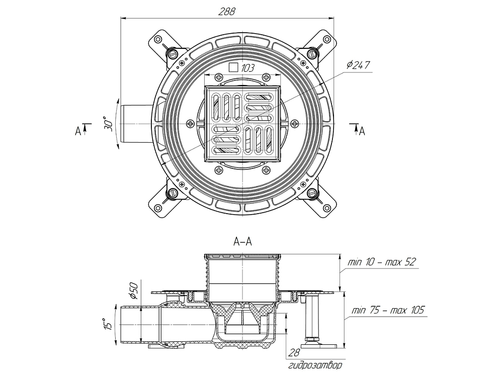 Трап горизонтальный регулируемый АНИ Пласт TVA5602 выпуск 50 мм с решеткой из нержавеющей стали 100х100 мм