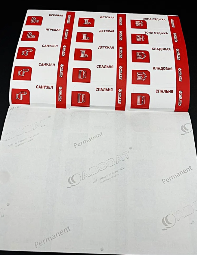 Комплект наклеек для маркировки контуров 118 шт. "Отопления" VALFEX, арт.VF.KN.002