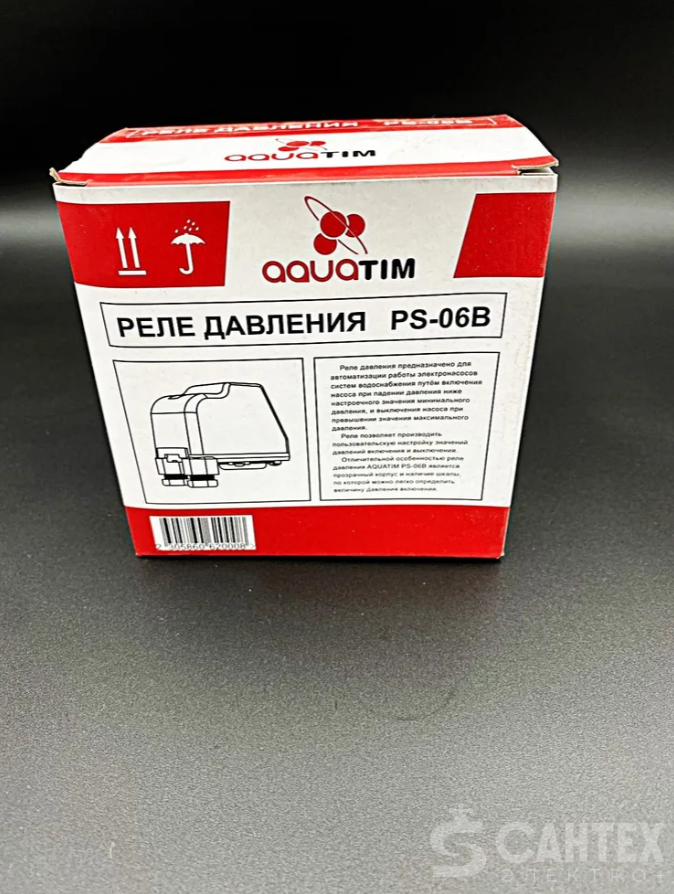 Реле давления 1/4" ВР, (1.4-2.8 bar) для насоса, AQUATIM, арт.PS-06B