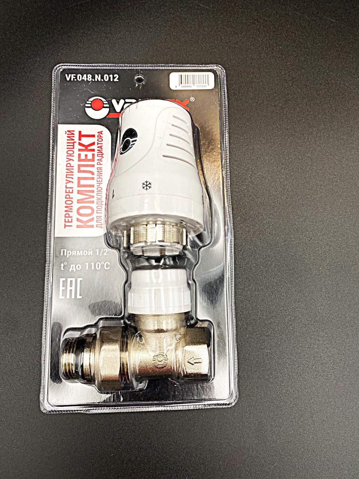 Клапан с термостатической головкой для радиатора, прямой 1/2", VALFEX, арт.VF.048.N.012