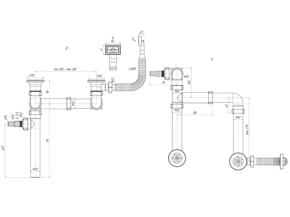 Набор АНИ Пласт L0505 для двойного универсального разноуровнего сифона с выпуском 1 1/2 дюйма 40 мм с переливом