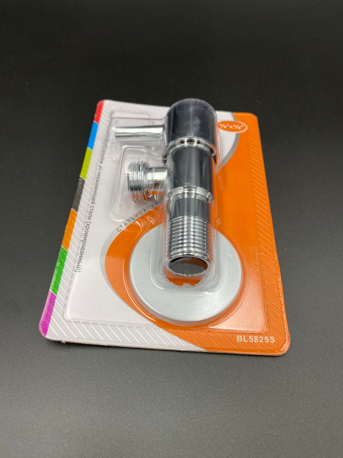 Кран угловой 1/2"*1/2" с отражателем ,из нержавеющей стали (хромированный), арт.BL5825S
